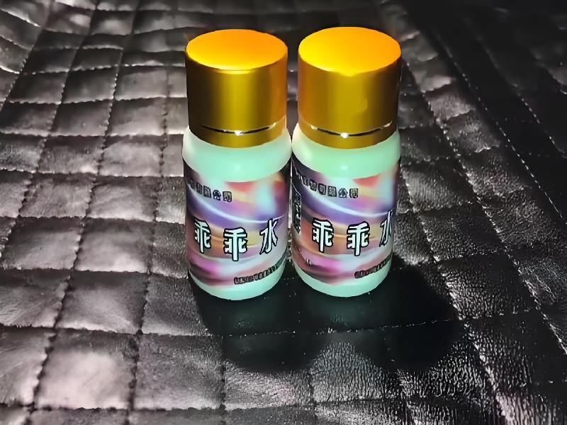 女士专用红蜘蛛6265-WBH5型号